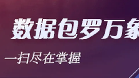 腾讯电竞之夜：新游戏预约破百万，玩家期待值爆棚
