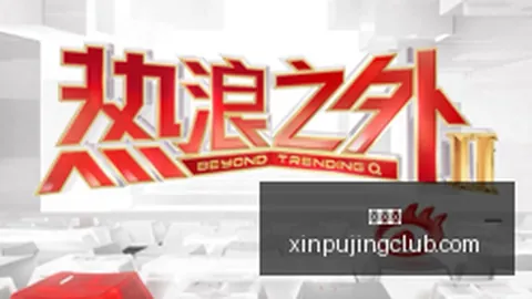 科比兄弟情深：瓦妮莎传承爱心，揭示球星家族的真实一面